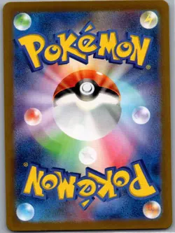 Phanpy 115/106 Japanese SV8: Super Electric Breaker - Pokemon Card - NM - Image 2