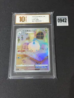 Altaria CSJC-008/011 Pokemon Card Chinese Promo Grade 10 - Image 1
