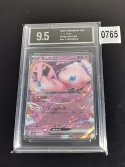Mew ex - 076/190 - Pokemon Shiny Treasure ex Card Japanese sv4a Pyxis 9.5 - Image 1