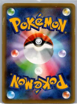 Smeargle 227/XY-P Holo - Japanese XY-P: XY Promos - Pokemon Card - LP - Image 2