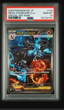 PSA 10 Mega Charizard X ex SAR 110/080 Inferno X M2 Pokemon Card Japanese 2025 - Image 1