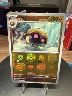 Kabuto Master Ball U 140/165 151 SV2a Pokemon Card Japanese NM - Image 1