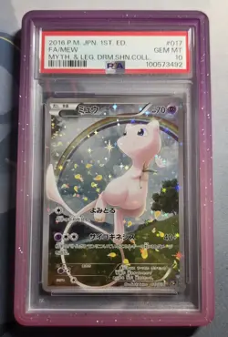Pokemon Japanese Holo Full Art Mew 017/036 PSA 10 GEM MINT CP5 Dream Shine - Image 1