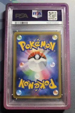 Pokemon Japanese Holo Full Art Mew 017/036 PSA 10 GEM MINT CP5 Dream Shine - Image 3