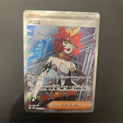 Mela 087/066 Sv4k: Ancient Roar Super Rare Full Art Holo Japanese Pokemon TCG - Image 1