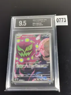 Pokemon Mega Dream: Cynthia's Spiritomb 208/193 Art Rare Japanese Card Pyxis 9.5 - Image 1
