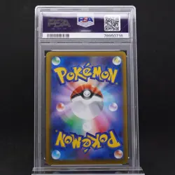 PSA 9 Pikachu V 222/184 CSR VMAX Climax Japanese Full Art Graded Pokemon TCG - Image 2