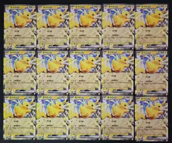 Pokemon TCG S-Chinese Festival Celebration Pikachu ex Reverse Holo Lot*15 JL89 - Image 2