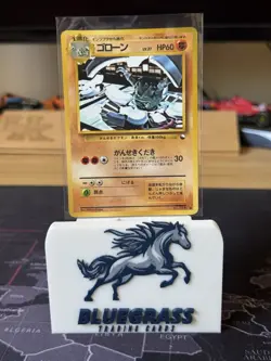 Graveler No. 075 (Japanese) Pokemon Vending Series Glossy - Image 1