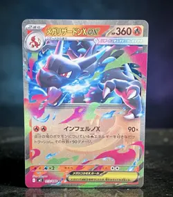 Pokemon Mega Charizard X Ex #013/080 Japanese Inferno X! (Read Description) 🔥 - Image 1