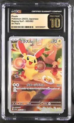 Plusle Pokemon 2023 Japanese Raging Surf 065/062 Art Rare CGC Pristine 10 - Image 1