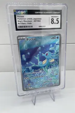 Pokemon Horsea 067/064 Sv6a Night Wanderer Art Rare Holo CGC 8.5 Japanese - Image 1