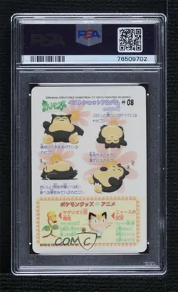 Snorlax Bandai Pocket Monsters Sealdass Fancy Graffiti Stickers Series 1 PSA 9 - Image 2