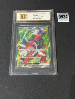 Pokemon TCG S-Chinese Scarlet&Violet Koraidon ex CSV1C 142/127 Grade 10 - Image 1