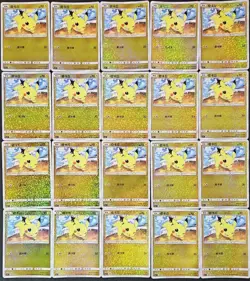 Pokemon TCG S-Chinese Festival Celebration Pikachu Reverse Holo Lot*20 #1 JL89 - Image 1