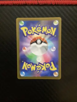 Pokemon Toxtricity | 181/172 | Japanese | Vstar Universe | Full Art AR | NM - Image 2