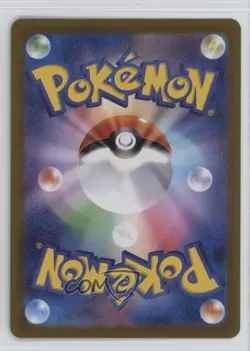 Art Rare - Persian Japanese Pokemon Scarlet & Violet Night Wanderer sv6a #075 - Image 2