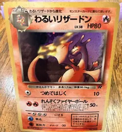 1997 Pokemon Japanese Team Rocket #006 Dark Charizard Holo Rare Pocket Monsters - Image 1