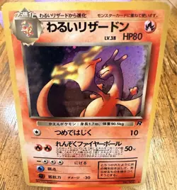 1997 Pokemon Japanese Team Rocket #006 Dark Charizard Holo Rare Pocket Monsters - Image 2