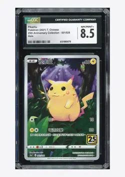 Pokemon CGC 8.5 Pikachu Holo 2021 001/028 S8a-F 25th Anniversary T.Chinese - Image 1