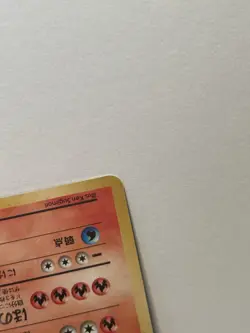 1996 POCKET MONSTERS Blaine’s Arcanine Challenge/Darkness Holo (Japanese)059 - Image 5