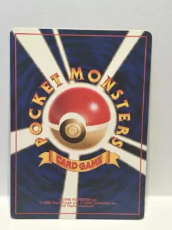 1996 POKEMON BASE SET JAPANESE NO RARITY SYMBOL TANGELA #114 - Image 2