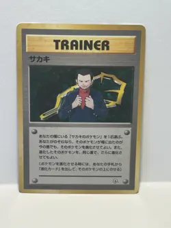 Pokemon Pocket Monster Japanese 1996 Giovanni Trainer Gym Challenge Rare Holo - Image 1