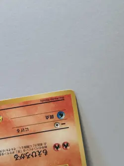 Pokemon-Pocket Monster Japanese Blaine's Growlithe No. 058 Gym Challenge - Image 5