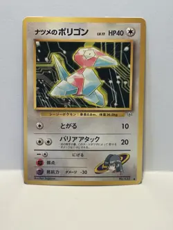 Pokemon Japanese Sabrina's Porygon Gym Challenge Deck No. 137 - Image 1