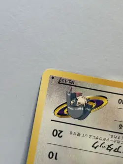 Pokemon Japanese Sabrina's Porygon Gym Challenge Deck No. 137 - Image 2