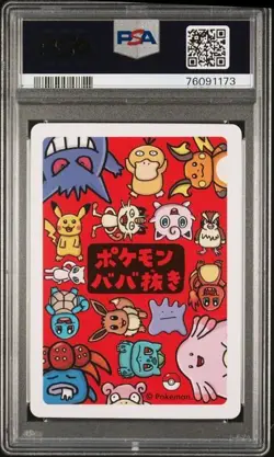 PSA 9 2019 Pokemon Old Maid Mew GEM MINT #1 A-9 - Image 2