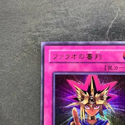 Judgment of the Pharaoh JCY-001 Ultra Rare YuGiOh 530 - Image 2