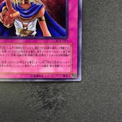 Judgment of the Pharaoh JCY-001 Ultra Rare YuGiOh 530 - Image 5