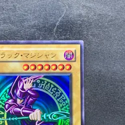 Dark Magician Legend of Blue Eyes LB-05 Ultra Rare YuGiOh 2280 - Image 3