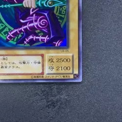 Dark Magician Legend of Blue Eyes LB-05 Ultra Rare YuGiOh 2280 - Image 5