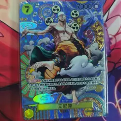 Eneru (SP Parallel) OP05-100 SR Awakening of the New Era -ONE PIECE Game Chinese - Image 1