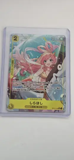 Shirahoshi SR OP12-102 [PAR] alt Parallel Legacy of the Master One Piece Japan - Image 1