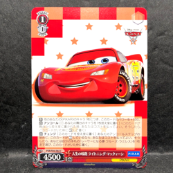 2022 WEISS SCHWARZ JP PIXAR CARS 3 LIGHTNING MCQUEEN PXR/S94-064 C - Image 1
