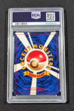 Pokemon Card Japanese Blaine's Ponyta No. 077 PSA 9 MINT Gym Series 2 - Image 2