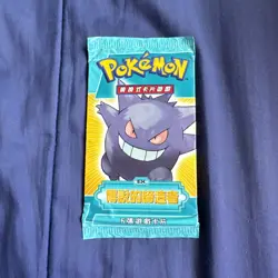 EX LEGEND MAKER Booster Pack SEALED Chinese GENGAR Pokemon TCG cards unweighed - Image 1