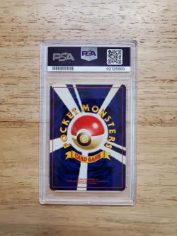 Pokemon PSA 9 MINT 1999 Skarymory Japanese Neo Discovery Holo Card - Image 2