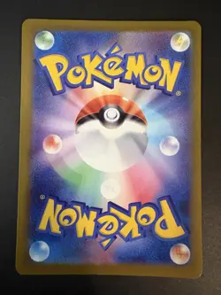 Pikachu ex RR 044/193 MEGA Dream ex M2a Pokemon Card Japanese NM - Image 2