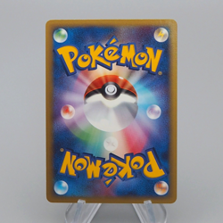 Pokemon Card Tyranitar ex 093/106 Holo Rare 2005 Near MINT Japanese r089 - Image 2