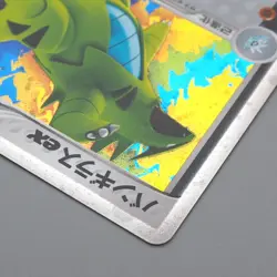 Pokemon Card Tyranitar ex 093/106 Holo Rare 2005 Near MINT Japanese r089 - Image 3