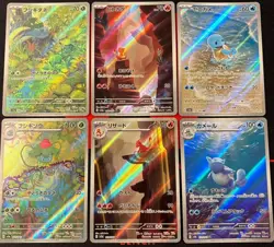 Pokemon Card Bulbasaur Charmander Squirtle Charmeleon Ivysaur Wartortle AR JPset - Image 1