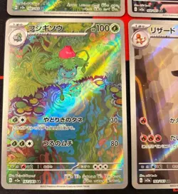 Pokemon Card Bulbasaur Charmander Squirtle Charmeleon Ivysaur Wartortle AR JPset - Image 5