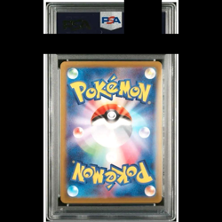 Pokemon Card Japanese PSA 10 Marnie's Morpeko 020/019 SVOM Starter Set Promo JPN - Image 2