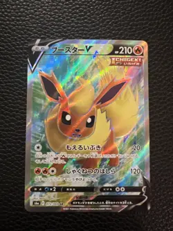 Flareon V SR 072/069 S6a Eevee Heroes - Pokemon Card Japanese - Image 1