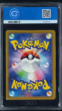 CCIC 10 Gem Mint Pokemon Card JPN Darkrai VSTAR SAR 228/172 S12a VSTAR Universe - Image 2