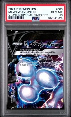 2021 POKEMON JPN V-UNION SPECIAL CARD SET #005 MEWTWO V-UNION PSA 10 - Image 1